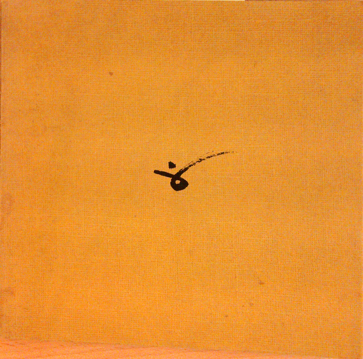 Fujiwara Kei : "All of Gallery" (?) (Bizen pottery, catalogue of works, japanese text only, no reference found)