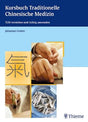 Kursbuch Traditionelle Chinesische Medizin. TCM verstehen und richtig anwenden cover image