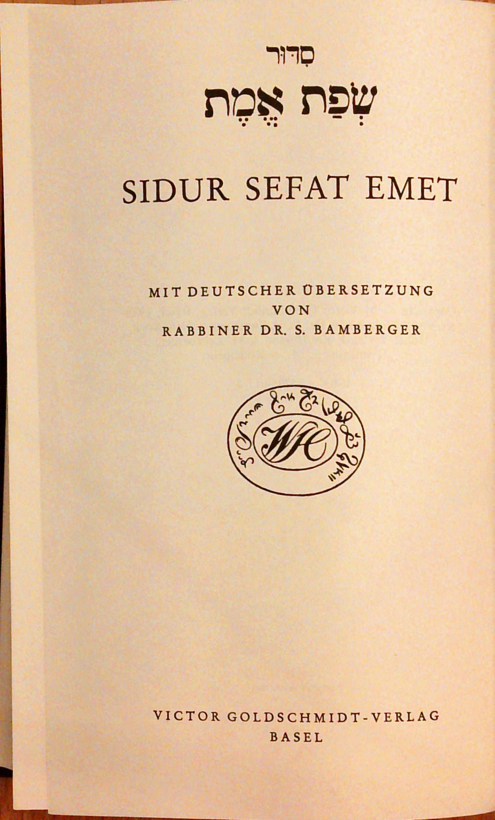 Sidur Sefat Emet.