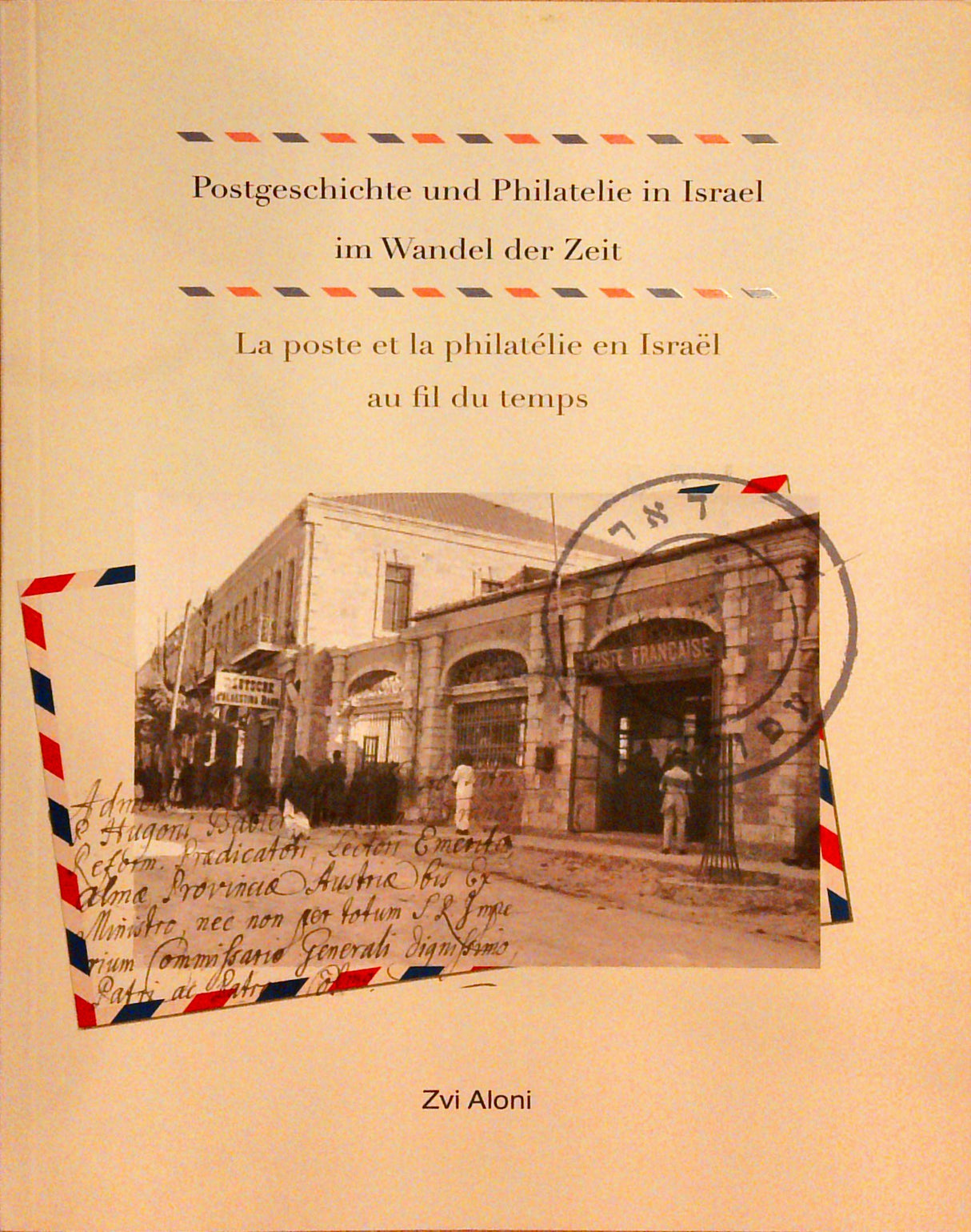 Postgeschichte und Philatelie in Israel im Wandel der Zeit