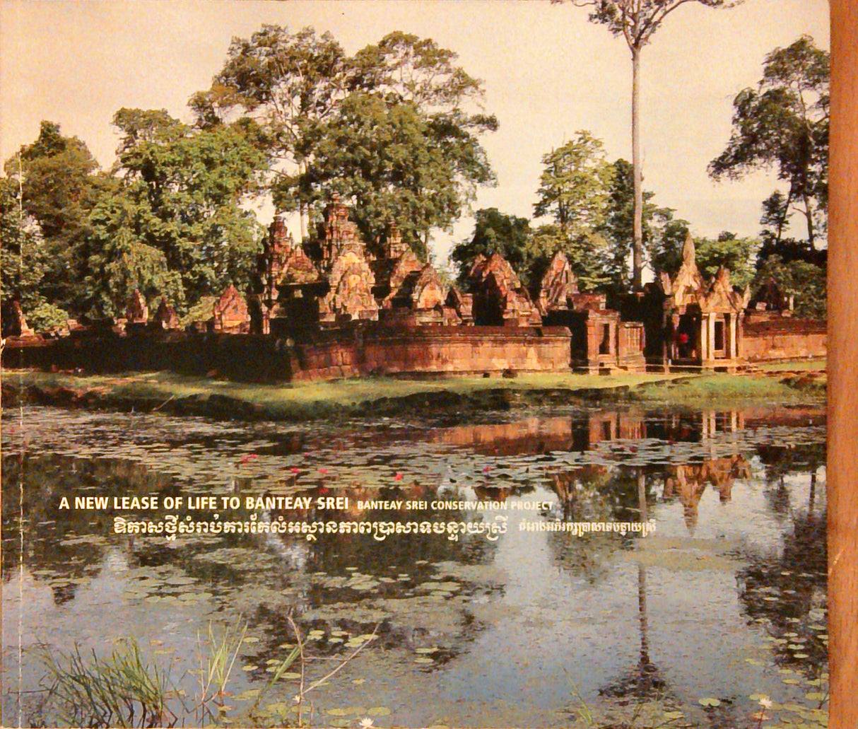 A New Lease of Life to Banteay Srei : Banteay Srei Conservation Project