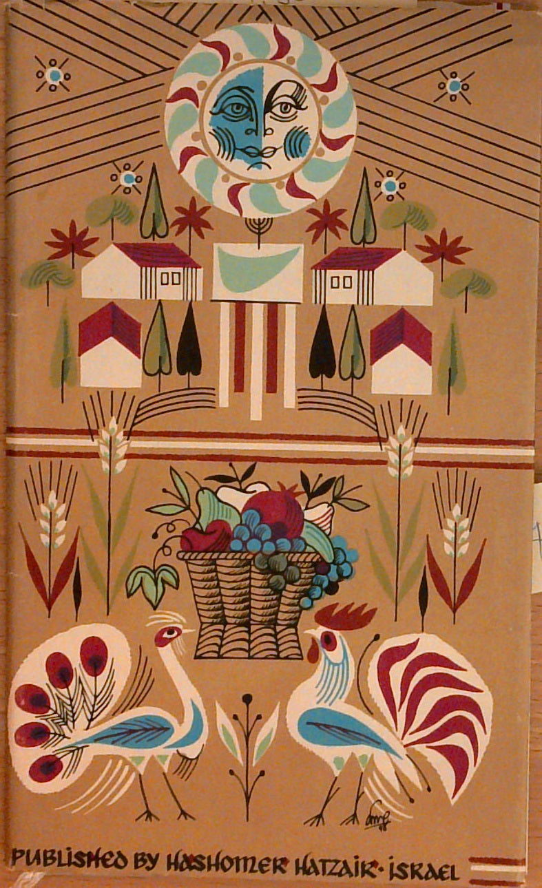 Pesach Haggada : Drawings and Lettering by Shemuel Katz